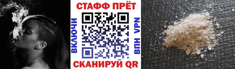 Купить закладку МАРИХУАНА Alpha-PVP ГАШИШ АМФ Меф Электроугли