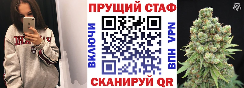 Конопля Электроугли