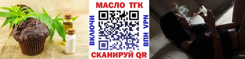Купить где  Электроугли  Еда ТГК марихуана 