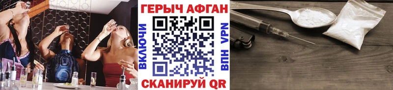 Купить  Электроугли  Героин белый 
