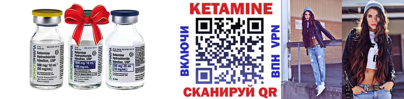 Кетамин ketamine  Купить где  Электроугли 
