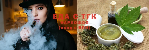 марихуана Ельня