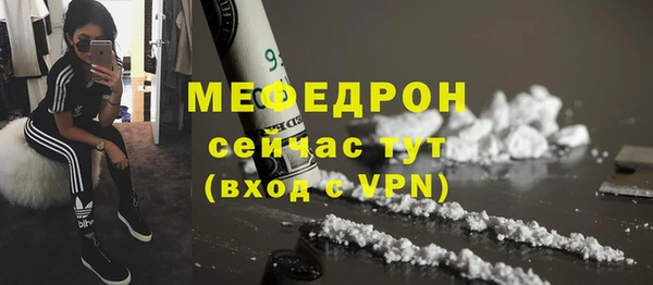 марихуана Ельня