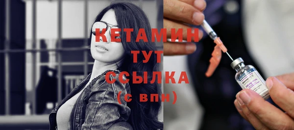 марихуана Ельня