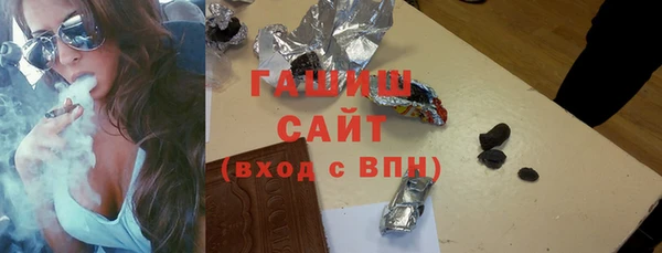 марихуана Ельня