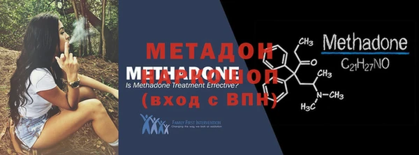 гидра Дмитровск