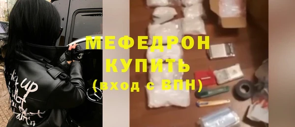 кокаин перу Елабуга