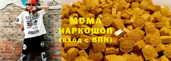 марихуана Ельня