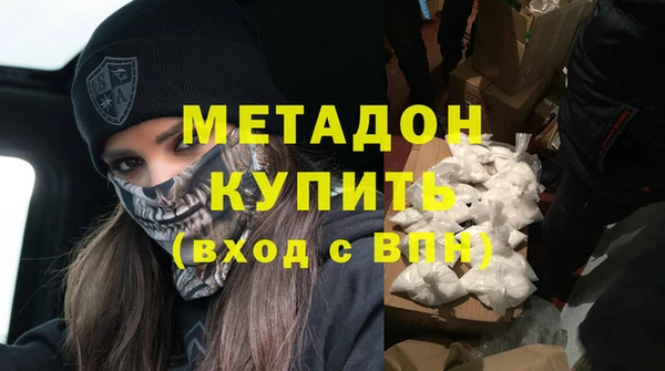 гидра Дмитровск